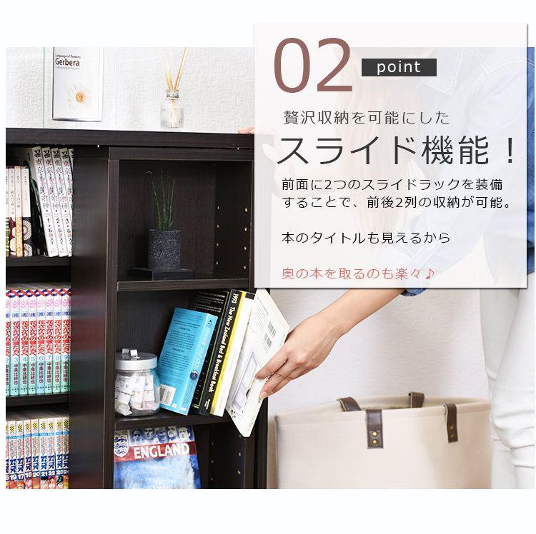 収納棚 アイビス