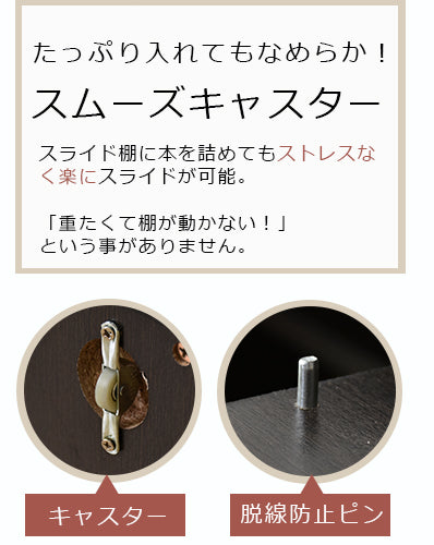 収納棚 アイビス