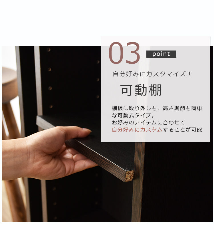 収納棚 アイビス
