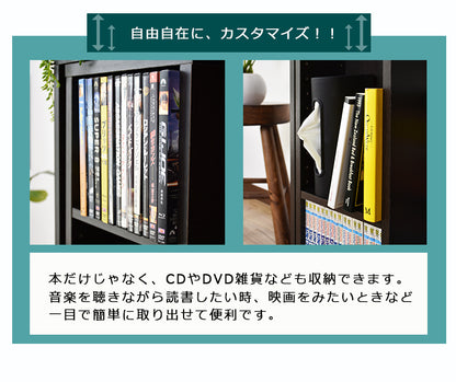 収納棚 アイビス