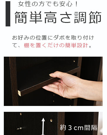 収納棚 アイビス
