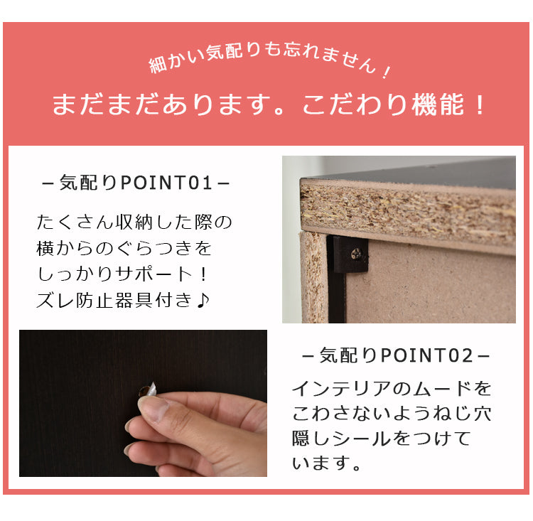 収納棚 アイビス
