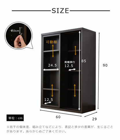 収納棚 アイビス