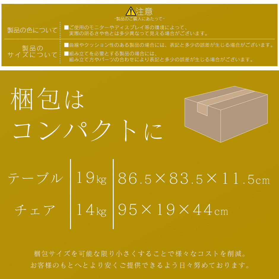 ダイニングテーブル3点セット 幅80 ダイニング 3点セット ジャルダン
