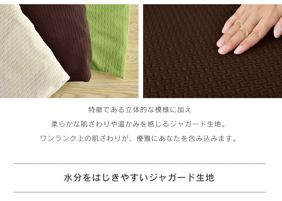 ソファーカバー 3人掛け ジャガード