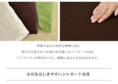 ソファーカバー 2人掛け用 ジャガード生地