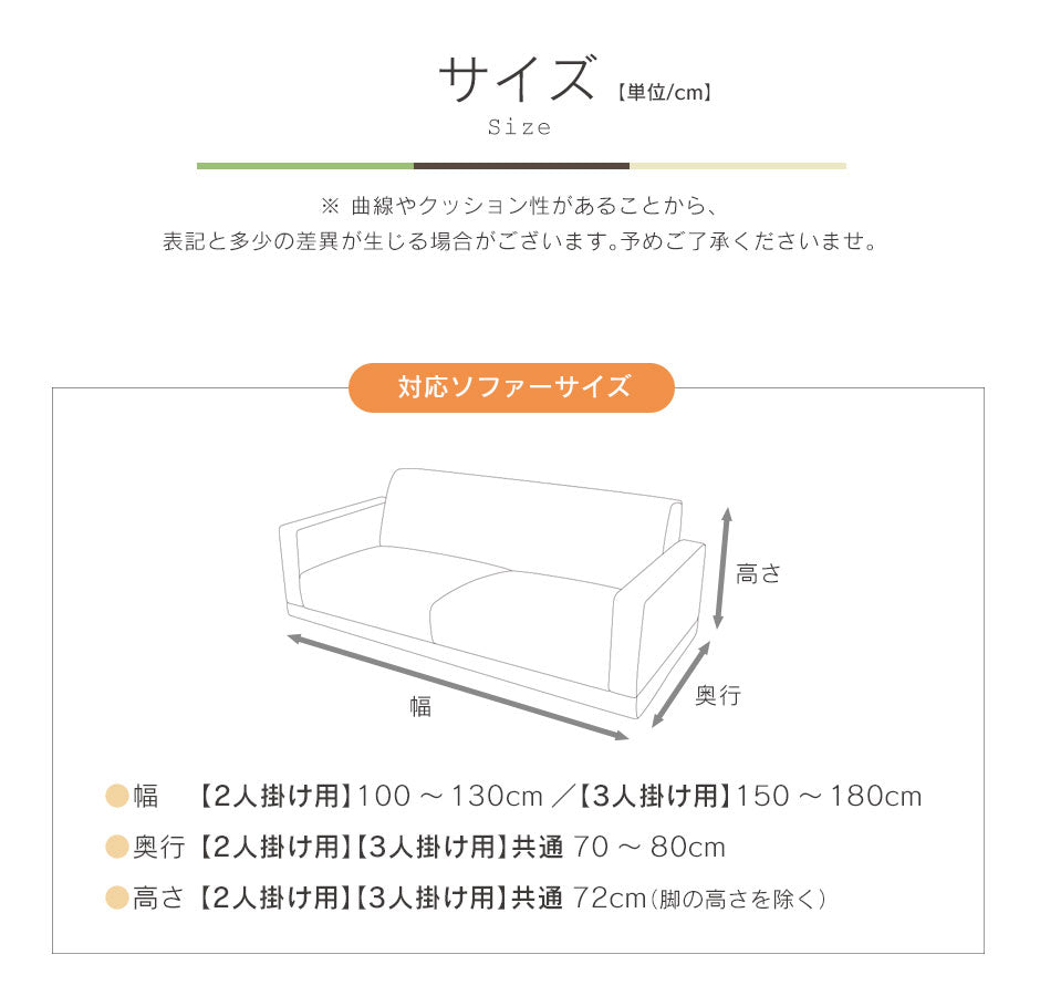 ソファーカバー 3人掛け ジャガード