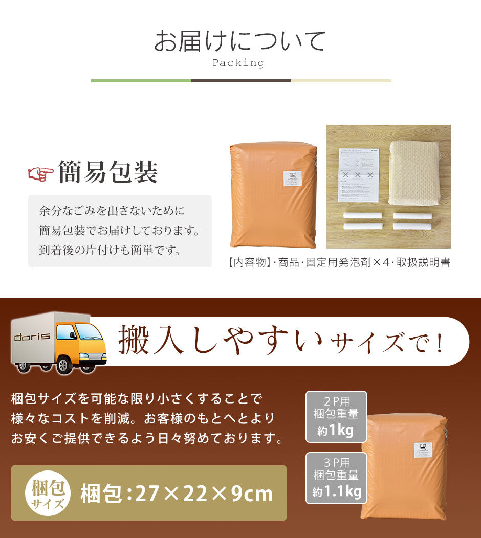 ソファーカバー 3人掛け ジャガード