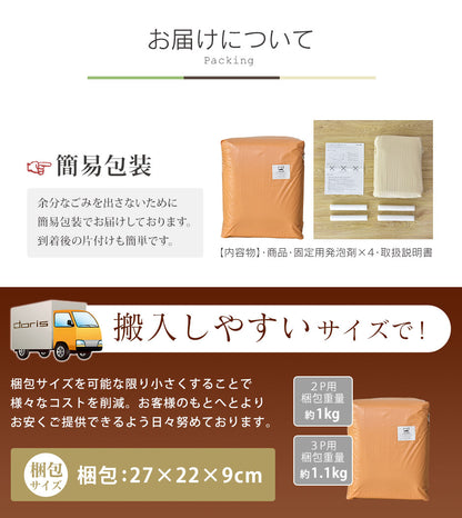ソファーカバー 3人掛け ジャガード
