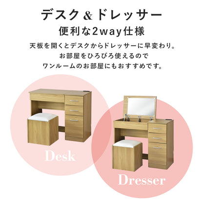 【幅90】一面鏡ドレッサー   ジャスミン
