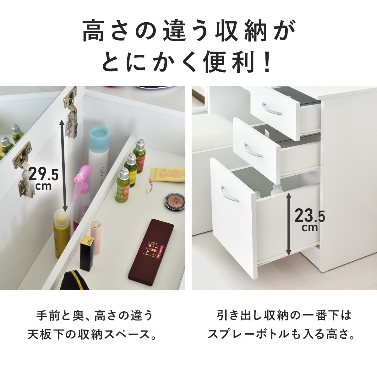 【幅90】一面鏡ドレッサー   ジャスミン