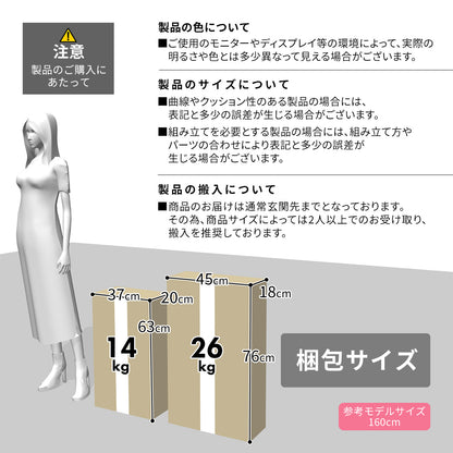 【幅90】一面鏡ドレッサー   ジャスミン