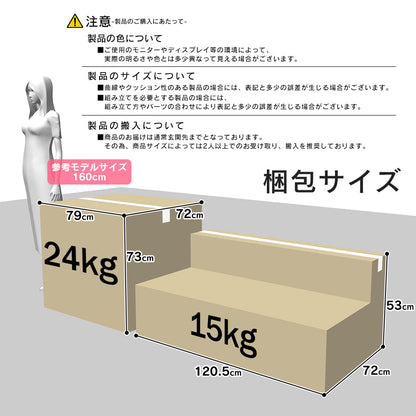 ソファー コーナーソファ リビング ダイニングソファ ジョワ