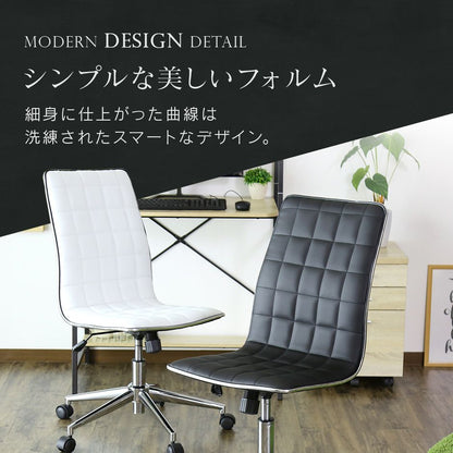 オフィスチェア ジュリア