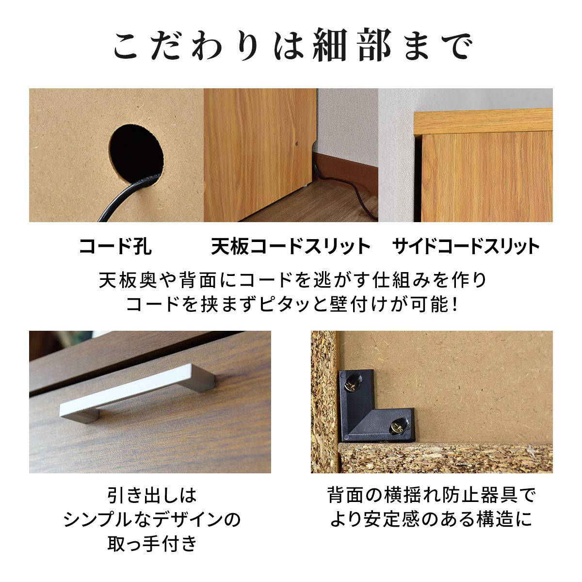 【幅90】キッチンボード カイハイタイプ