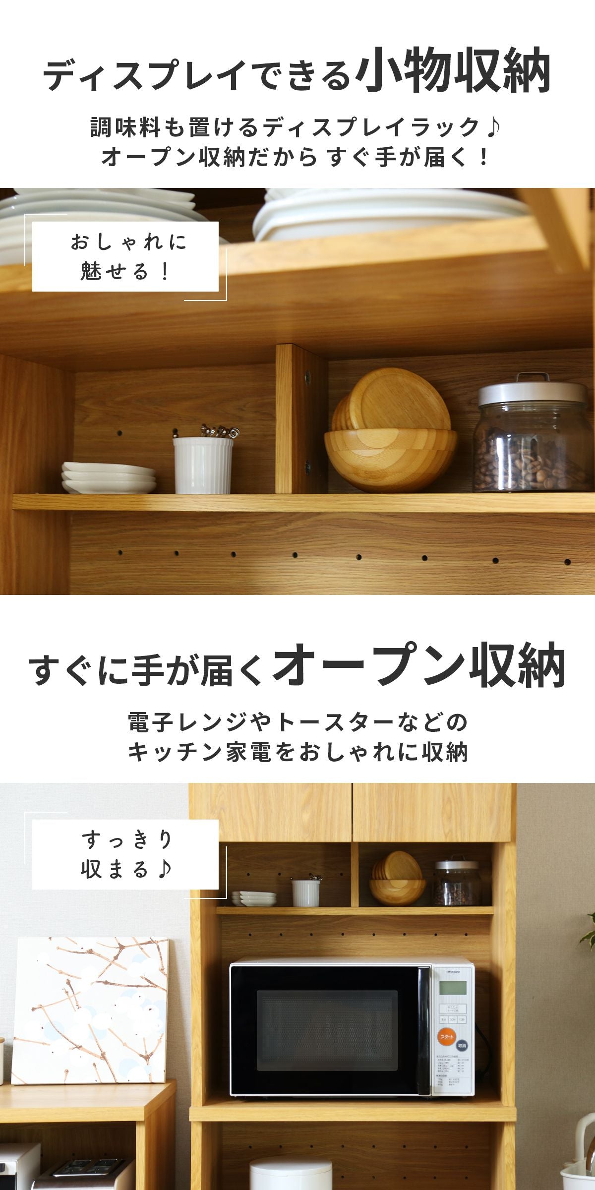 【幅60】 キッチンボード カイハイタイプ60