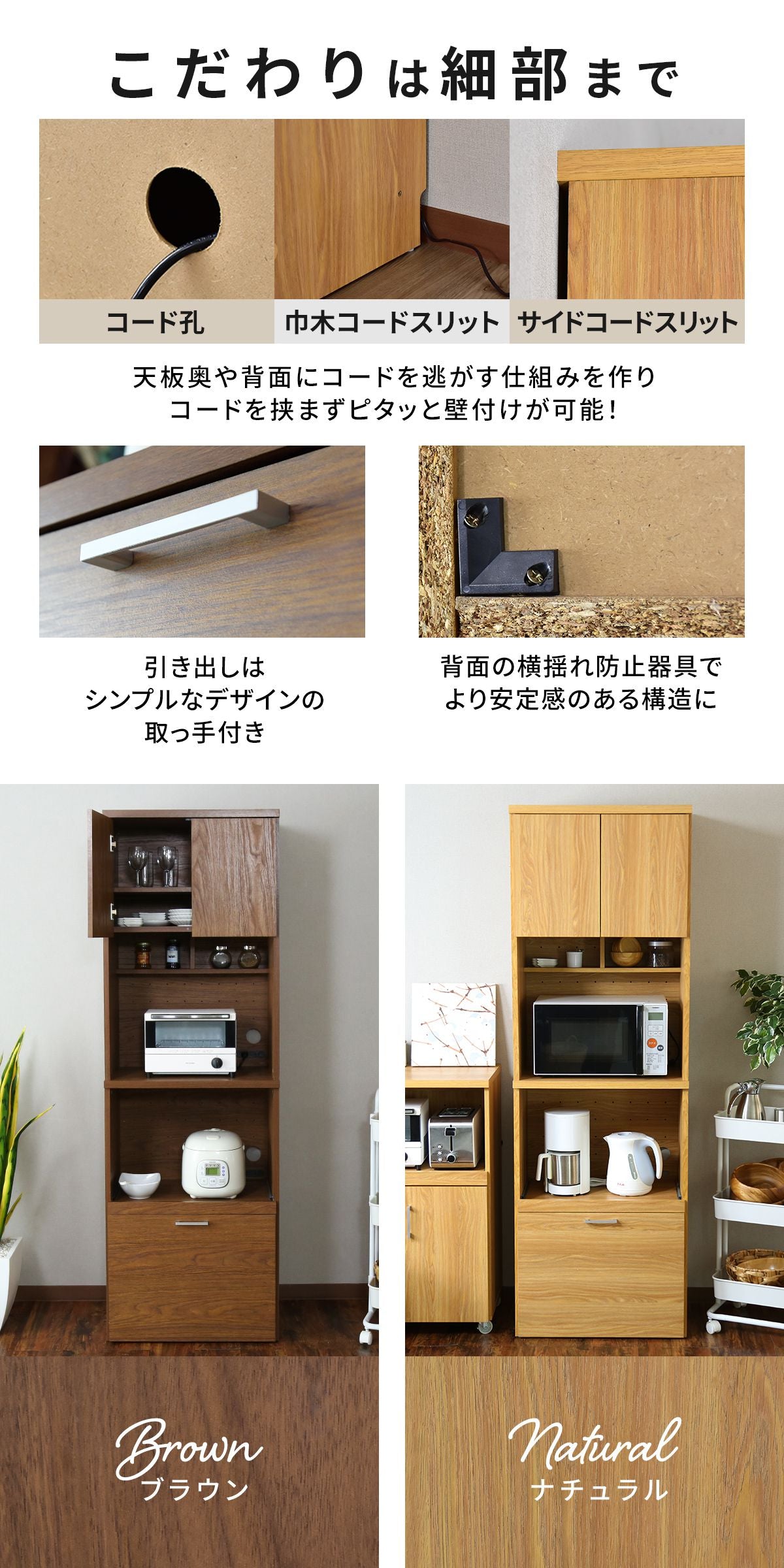 【幅60】 キッチンボード カイハイタイプ60