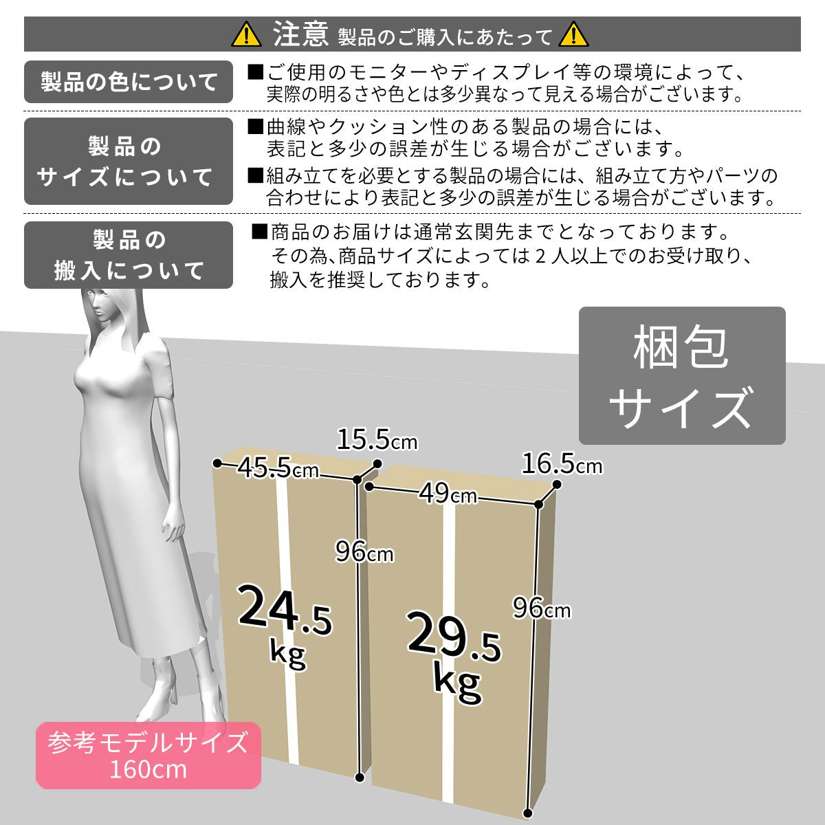 【幅60】 キッチンボード カイハイタイプ60