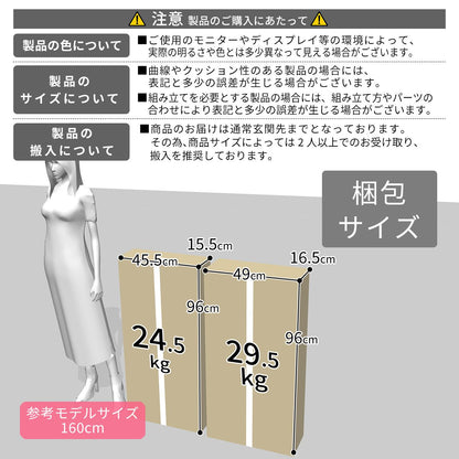 【幅60】 キッチンボード カイハイタイプ60
