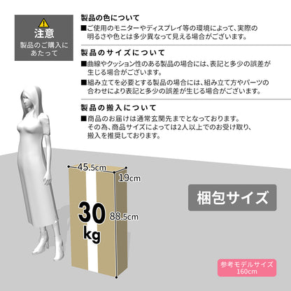 【幅60】 キッチン収納 カイロータイプ60