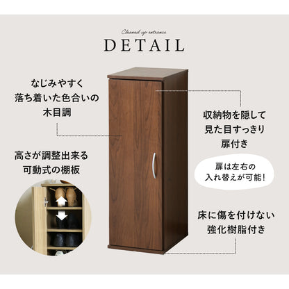 【幅30】 シューズボックス ケアル