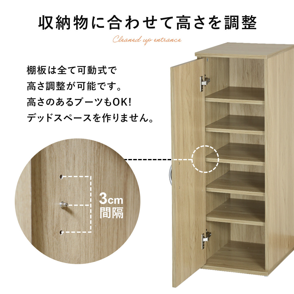 【幅30】 シューズボックス ケアル