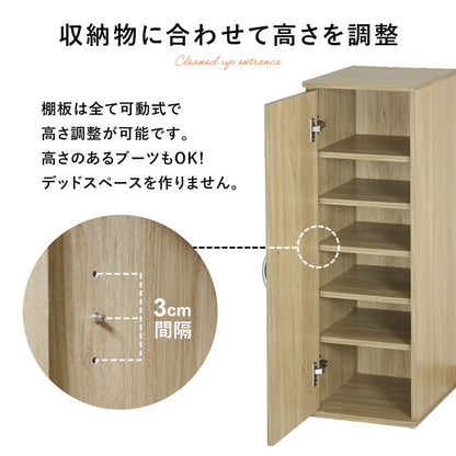 【幅30】 シューズボックス ケアル