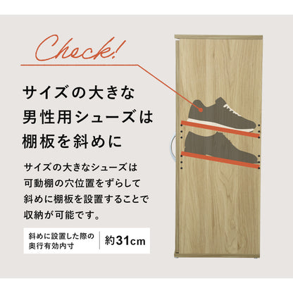 【幅30】 シューズボックス ケアル