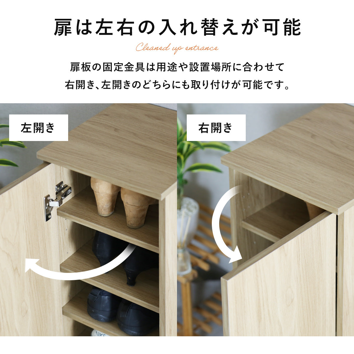 【幅30】 シューズボックス ケアル
