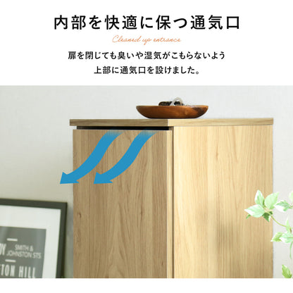 【幅30】 シューズボックス ケアル