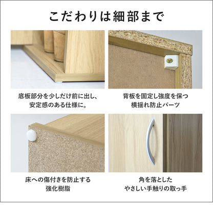 【幅30】 シューズボックス ケアル