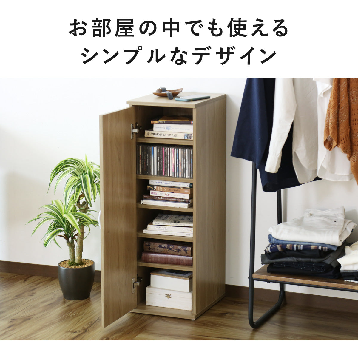 【幅30】 シューズボックス ケアル