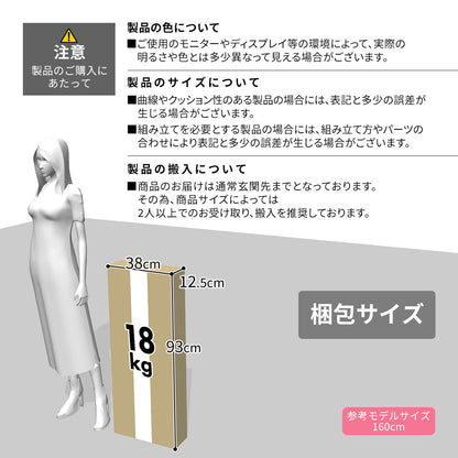 【幅30】 シューズボックス ケアル