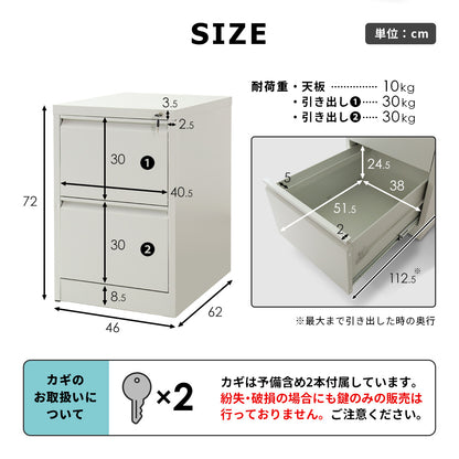 スチールキャビネット ケプロイ2段
