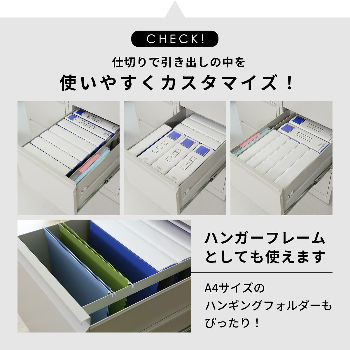 スチールキャビネット ケプロイ3段