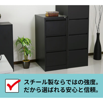 スチールキャビネット ケプロイ3段