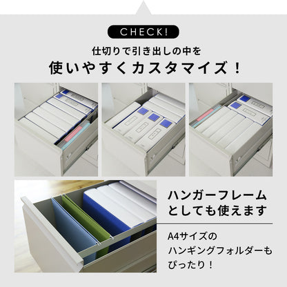 スチールキャビネット ケプロイ4段