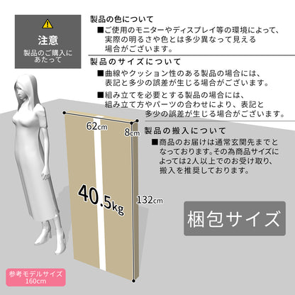 スチールキャビネット ケプロイ4段