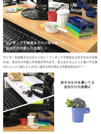 幅59 机上台 机上ラック モニター台 キエット