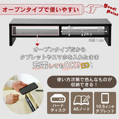 机上台 2段収納 モニター台 キエット 2段