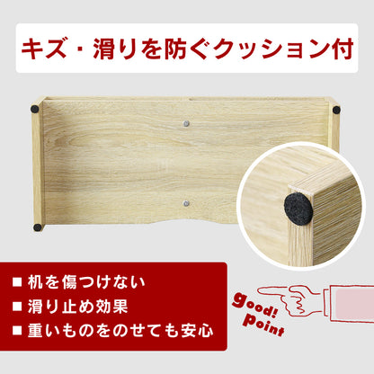 机上台 2段収納 モニター台 キエット 2段