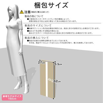 机上台 2段収納 モニター台 キエット 2段