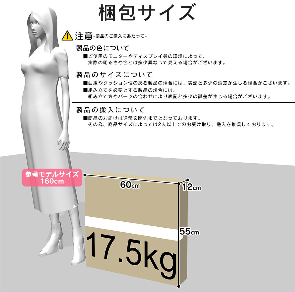 【幅50】回転チェスト  クライナー