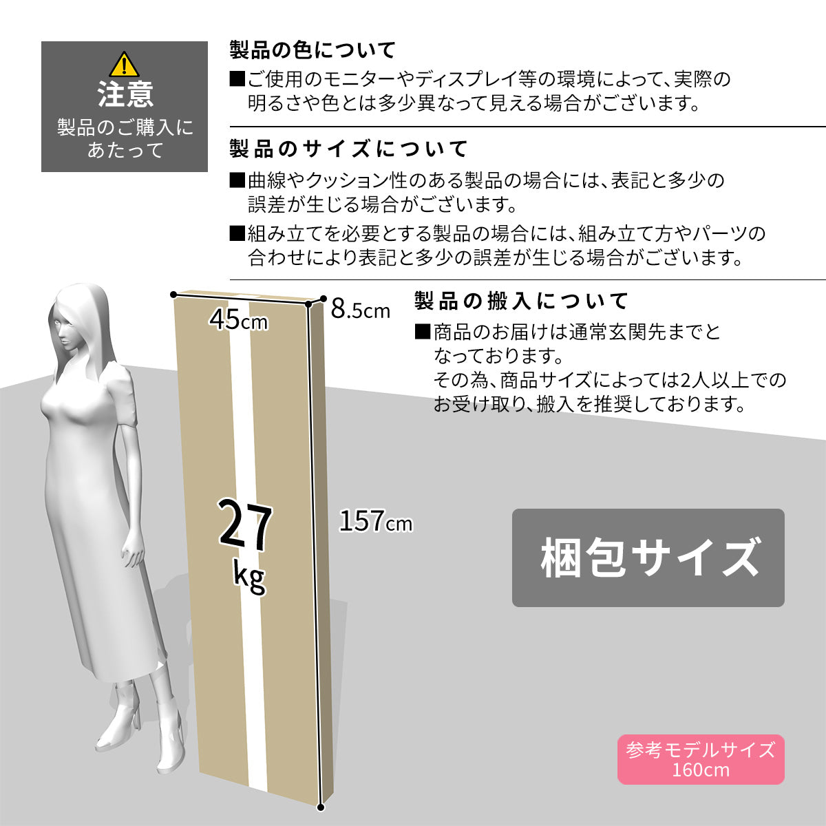 【幅180】 会議デスク  ノックス150