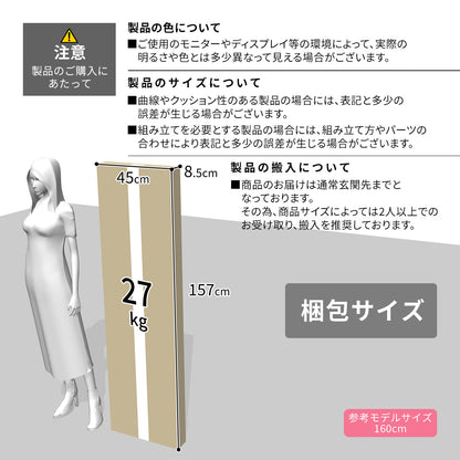 【幅180】 会議デスク  ノックス150