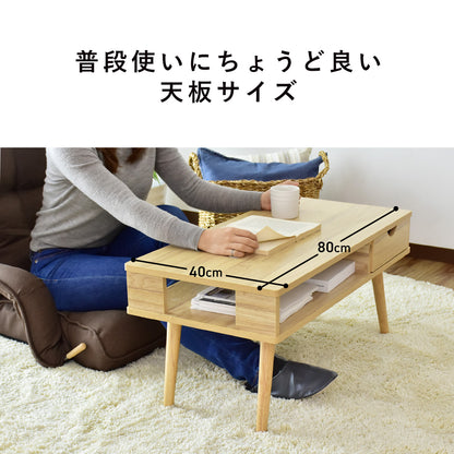 【幅80】 センターテーブル コブレンツ