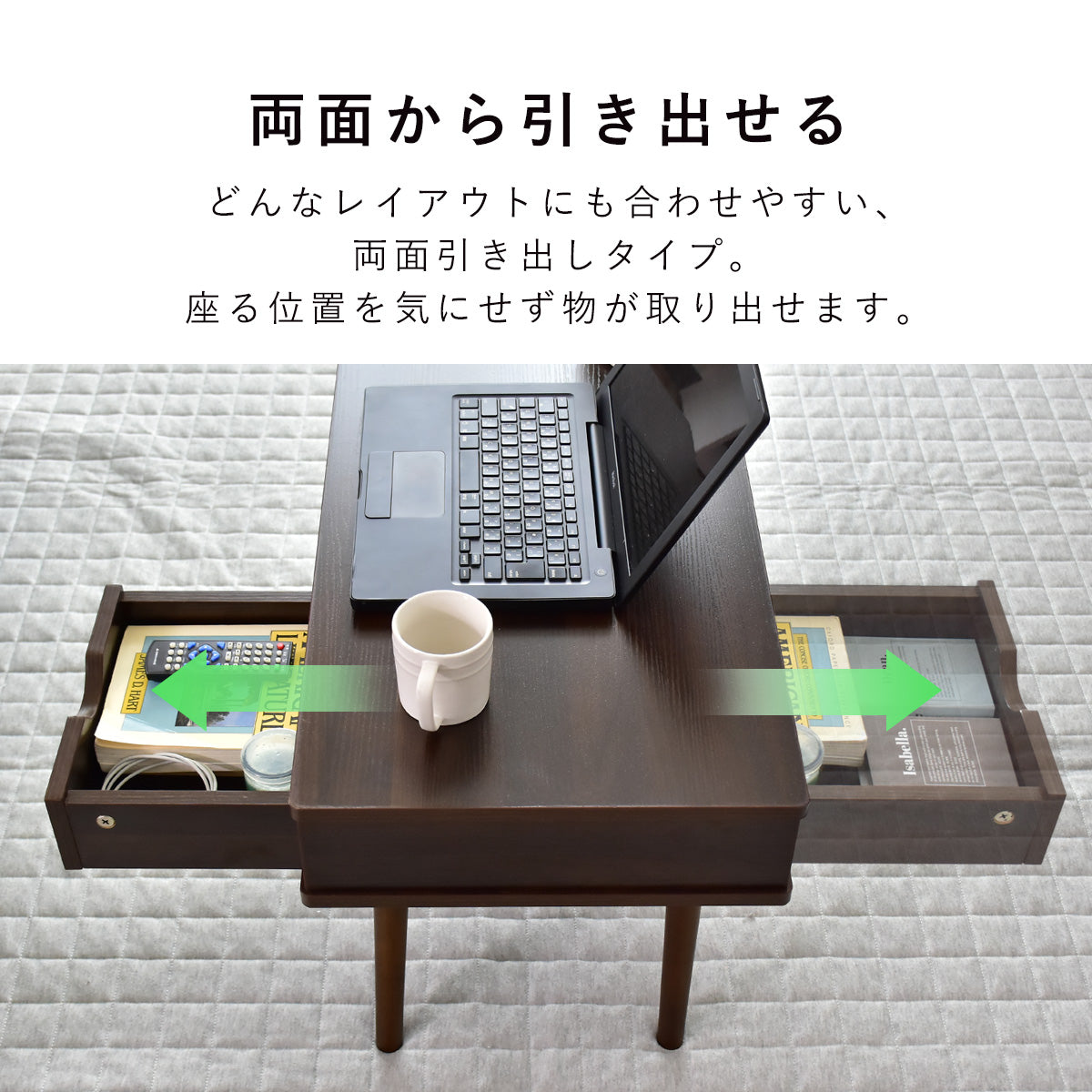 【幅80】 センターテーブル コブレンツ