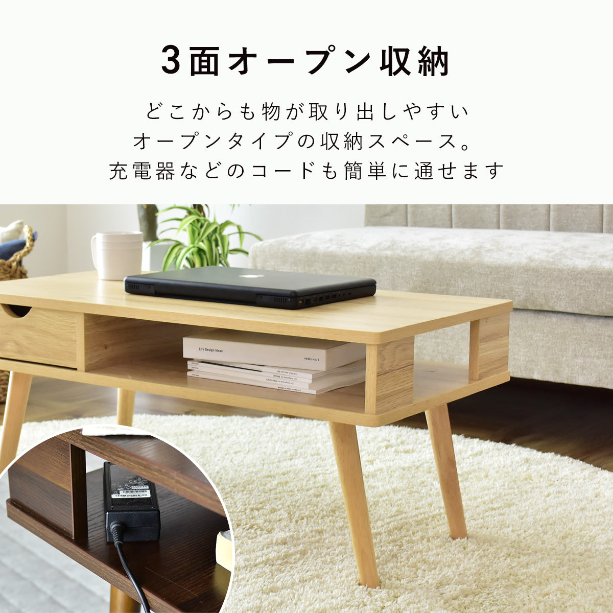 【幅80】 センターテーブル コブレンツ
