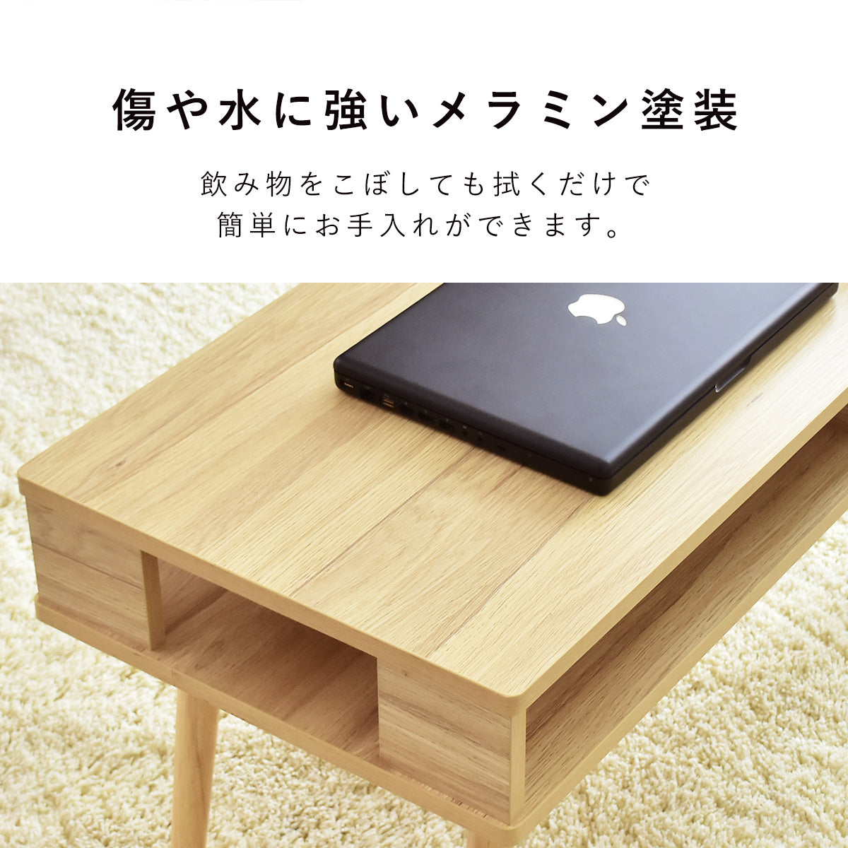 【幅80】 センターテーブル コブレンツ