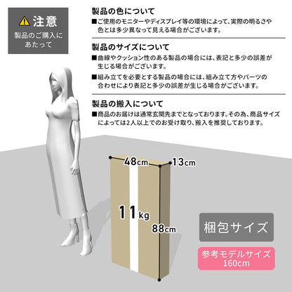 【幅80】 センターテーブル コブレンツ